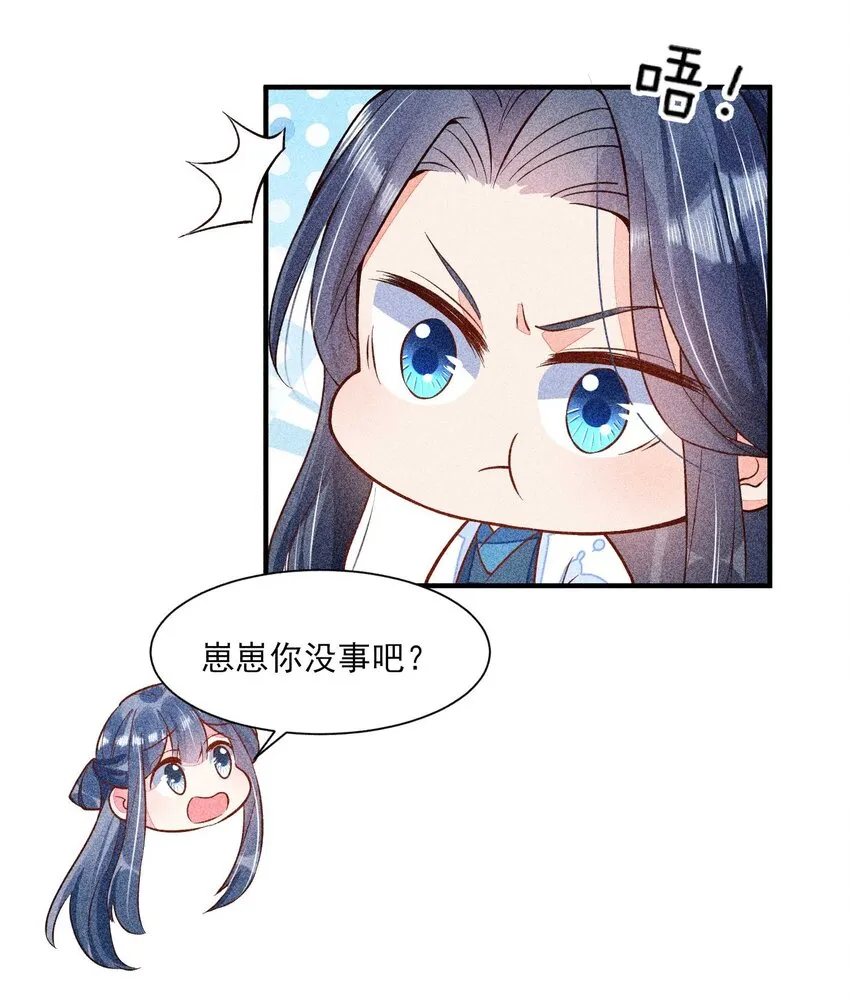 027 治愈 第53页