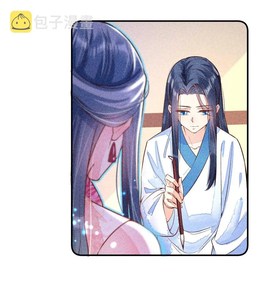 028 崽崽的木兔子 第18页
