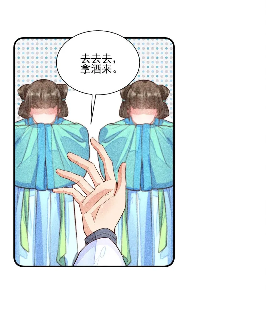 029 哄抢 第4页