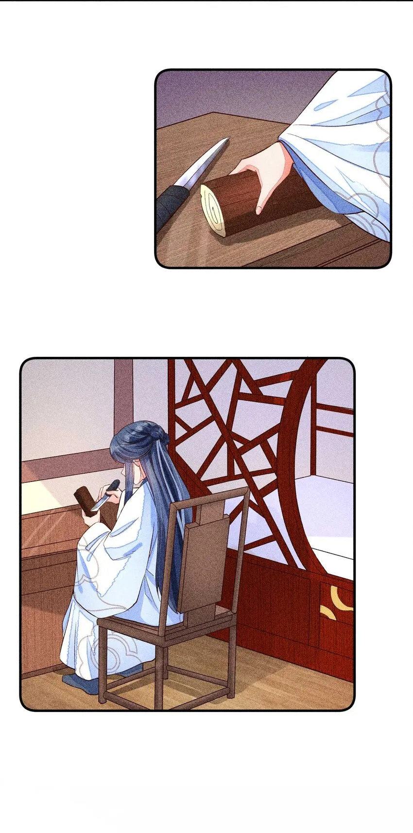 029 哄抢 第8页