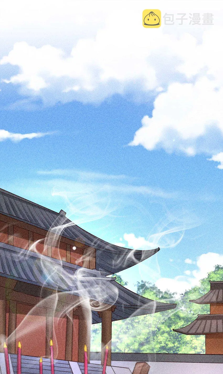 029 哄抢 第9页