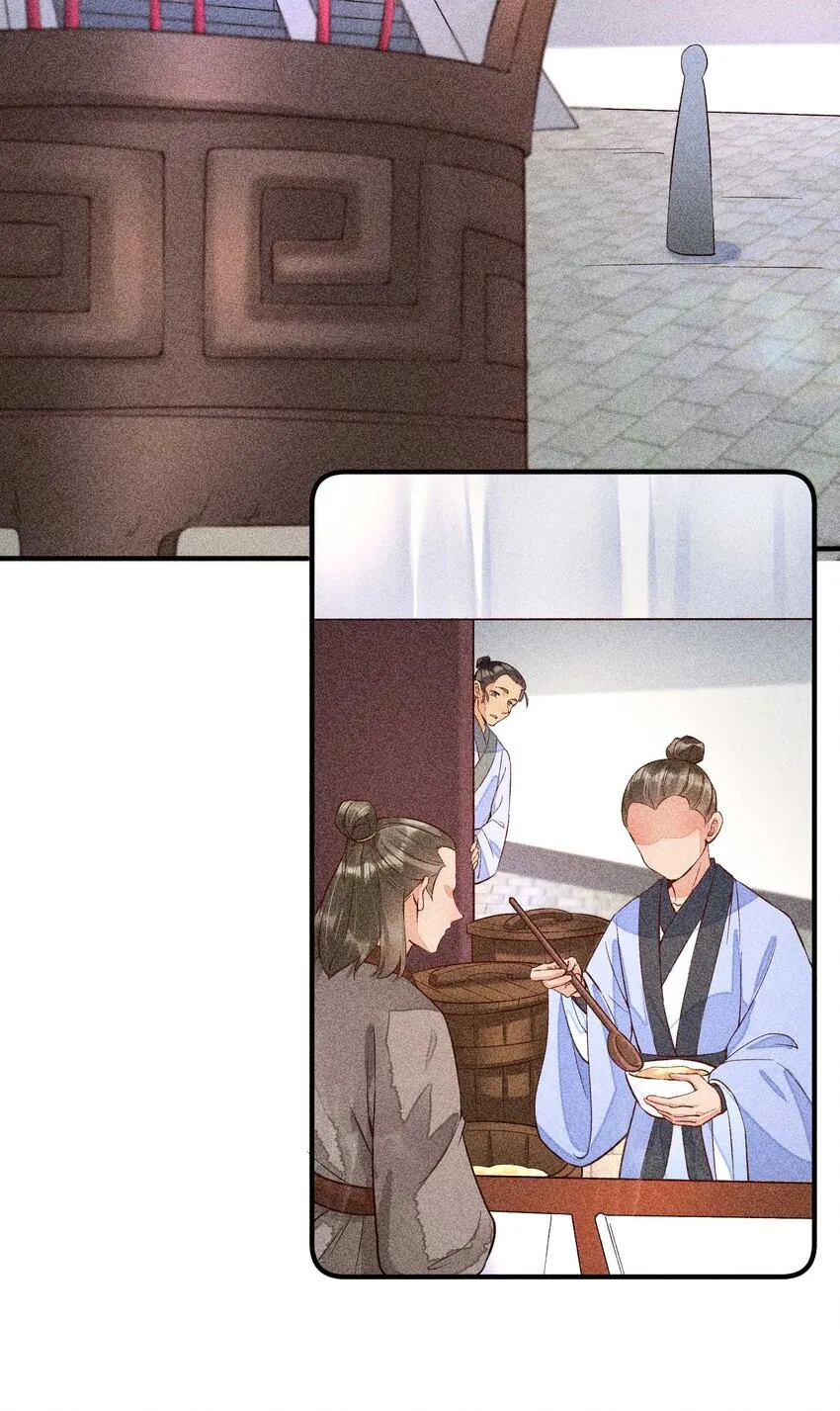 029 哄抢 第10页