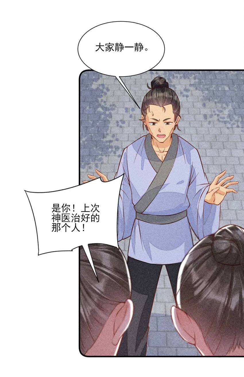 029 哄抢 第13页