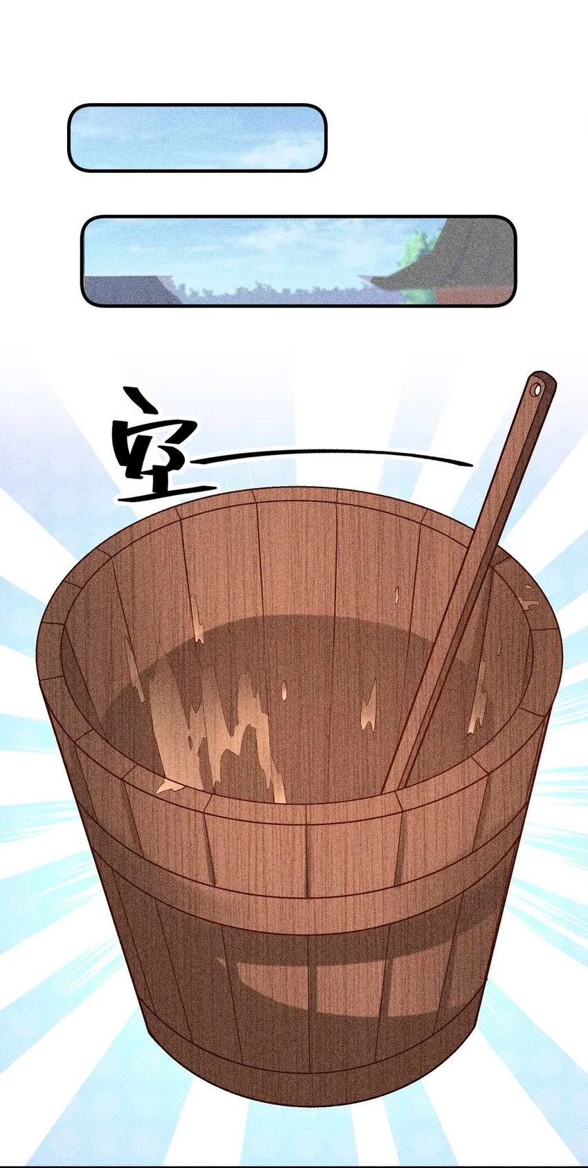 029 哄抢 第17页