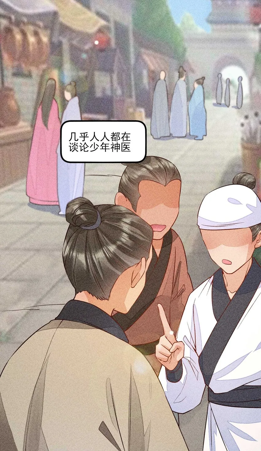 029 哄抢 第23页