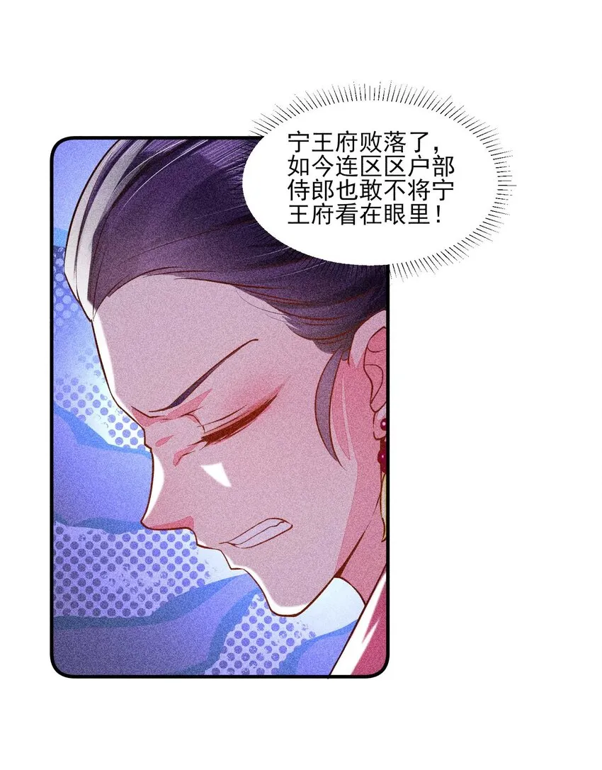 029 哄抢 第28页
