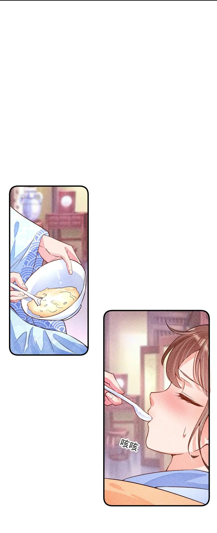 029 哄抢 第30页
