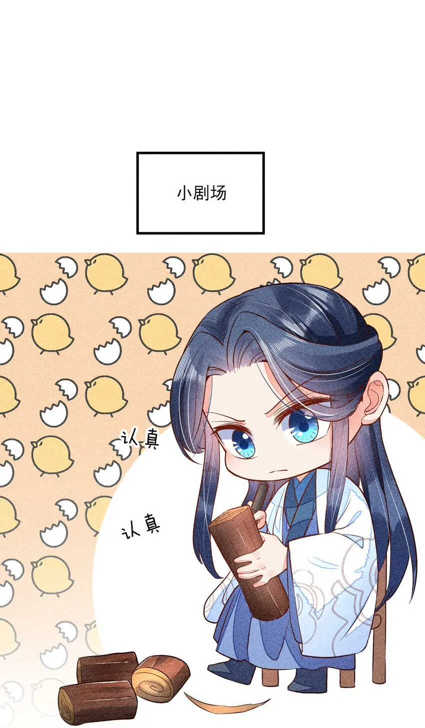 029 哄抢 第43页