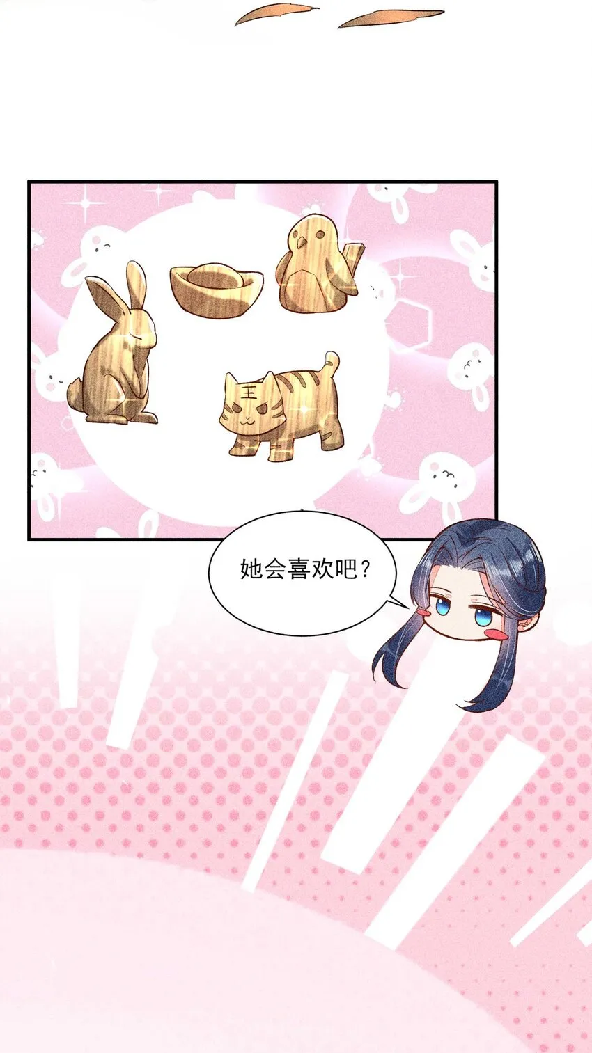 029 哄抢 第44页