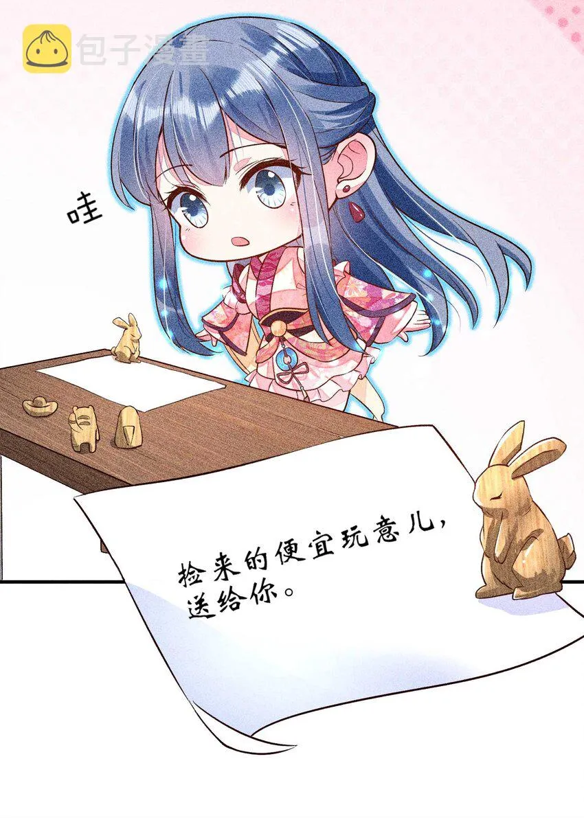 029 哄抢 第45页