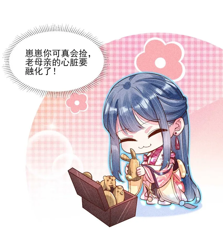 029 哄抢 第46页