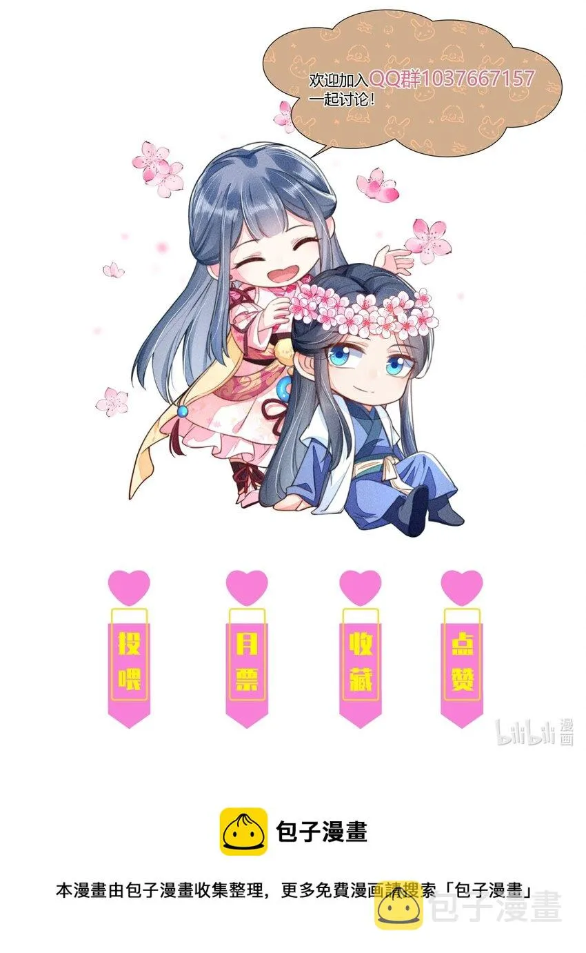 029 哄抢 第48页