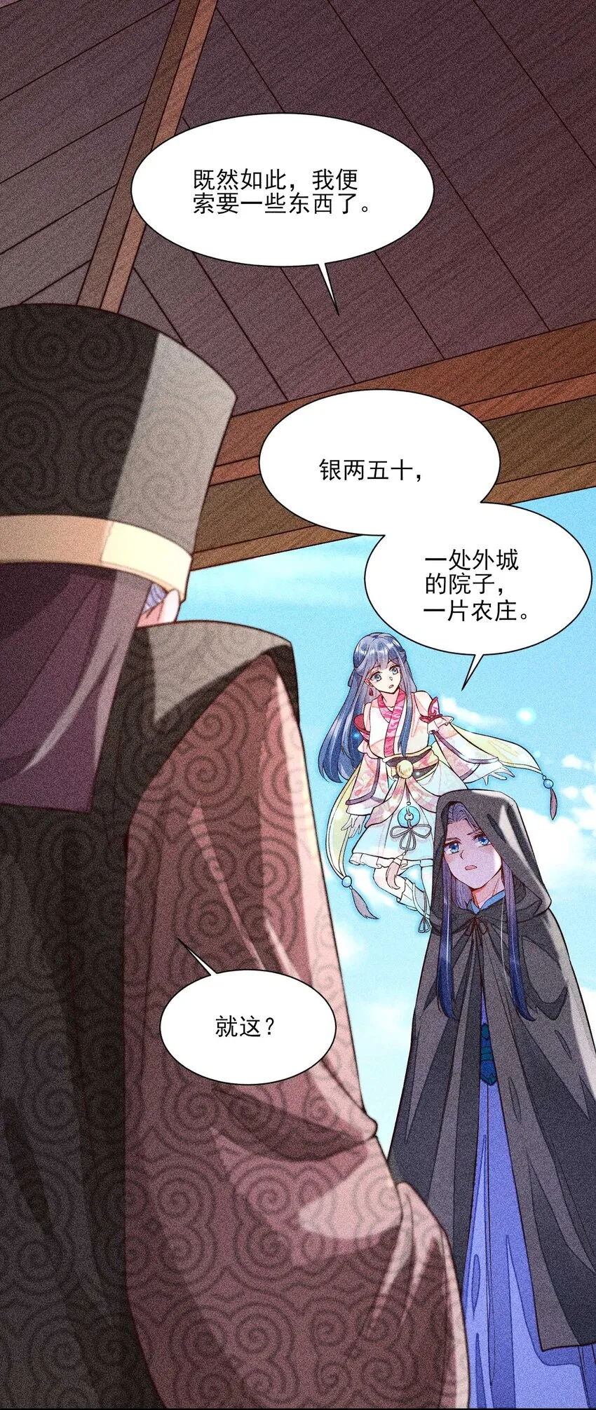 030 占有欲 第2页