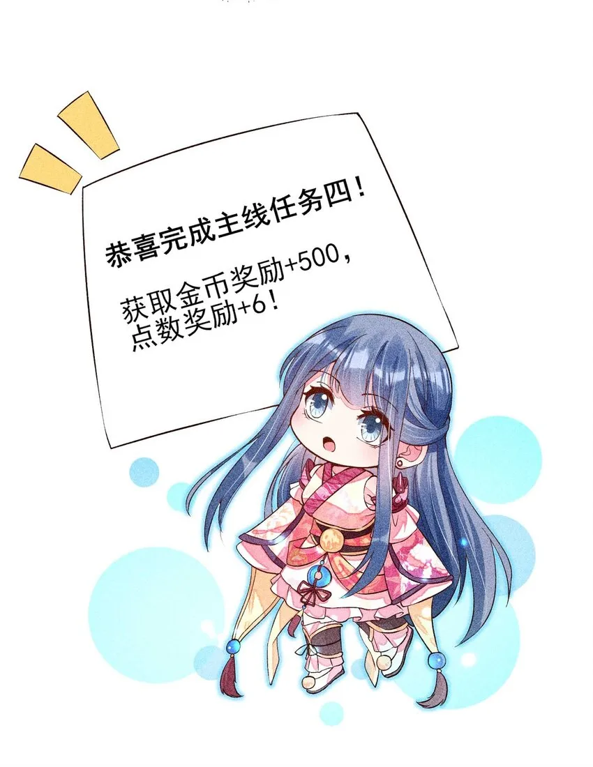 030 占有欲 第4页