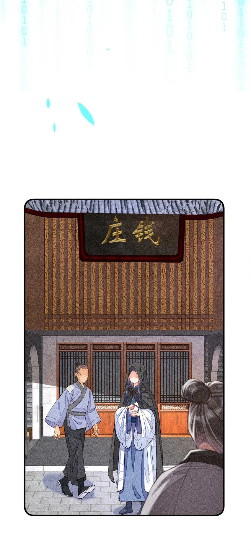 030 占有欲 第8页