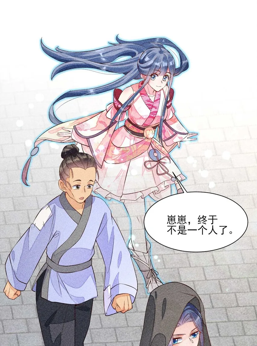 030 占有欲 第9页