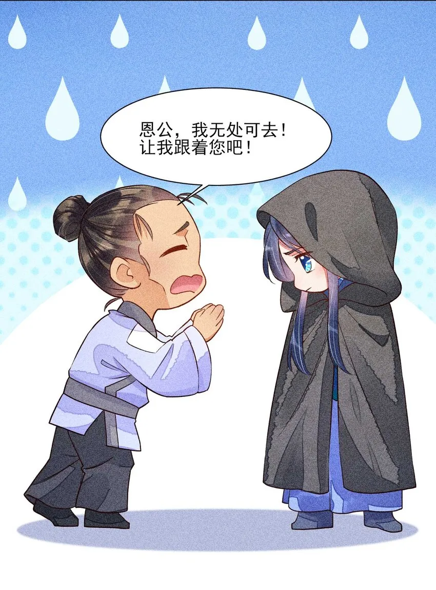 030 占有欲 第12页