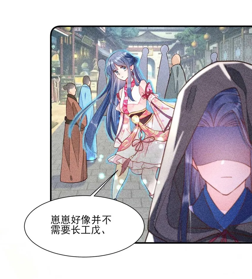 030 占有欲 第15页