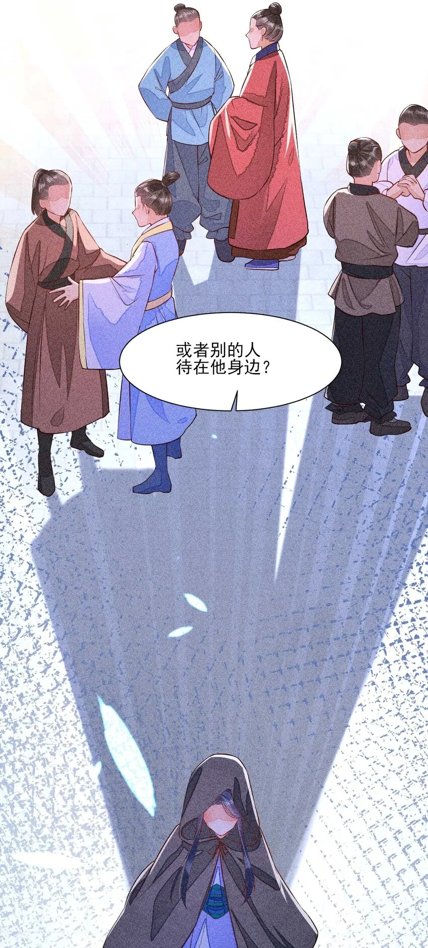 030 占有欲 第16页