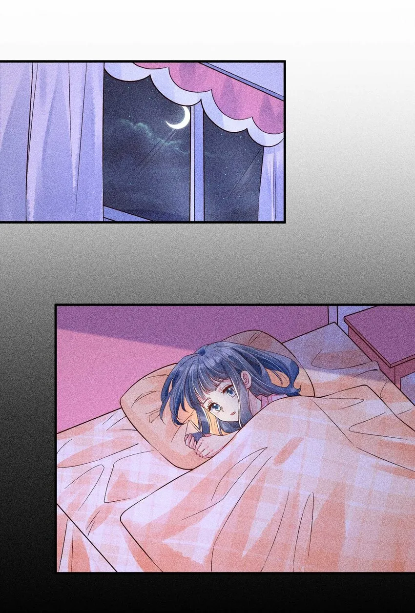 030 占有欲 第23页