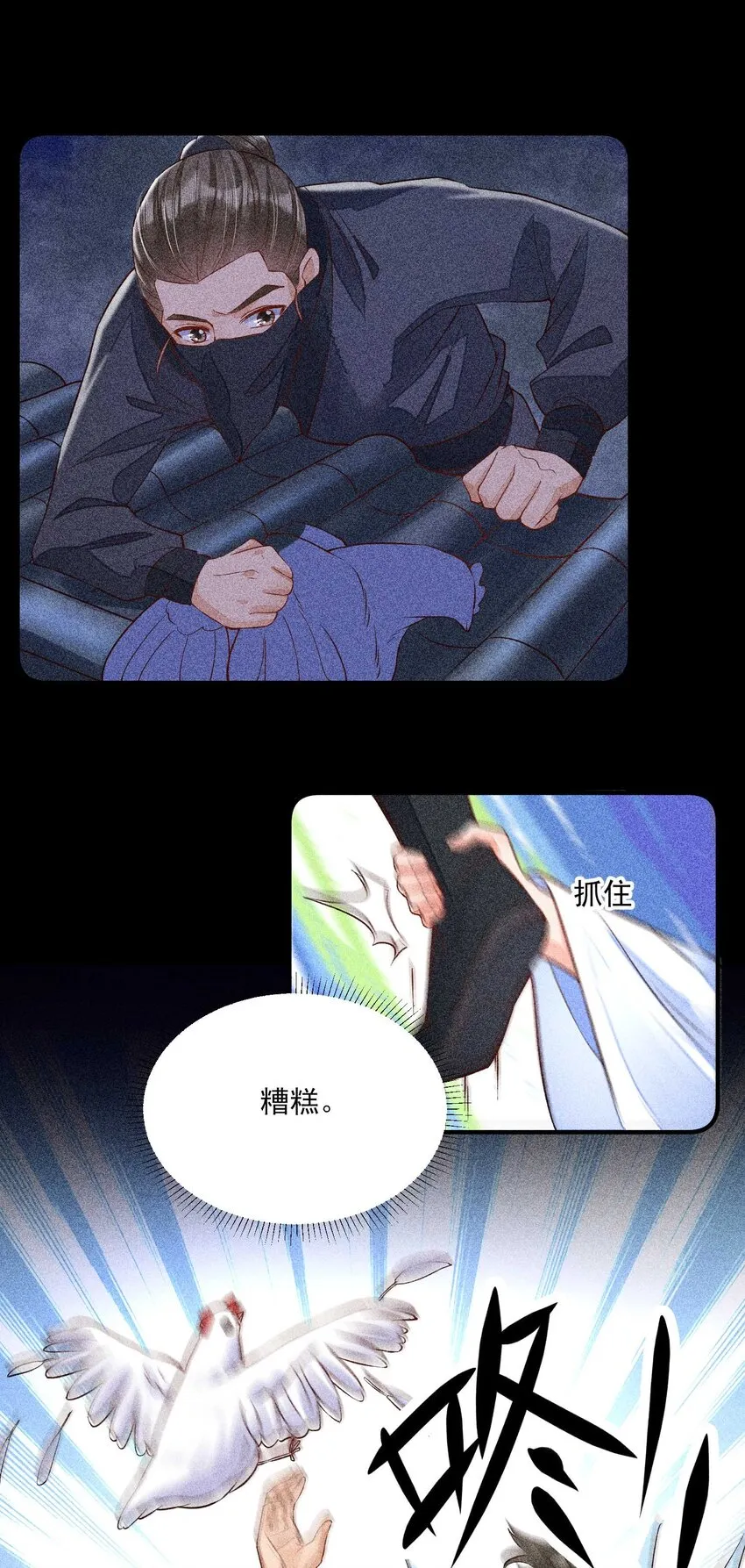 030 占有欲 第26页