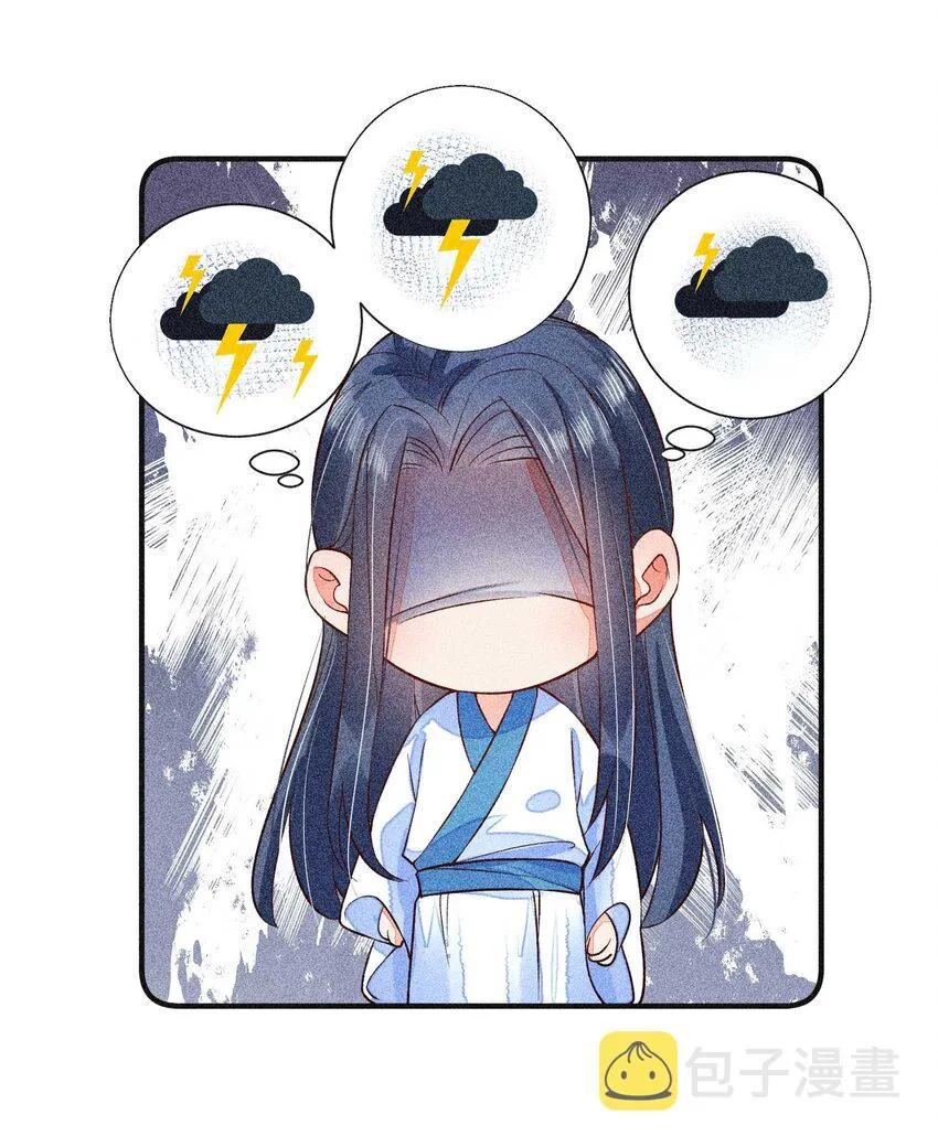030 占有欲 第38页
