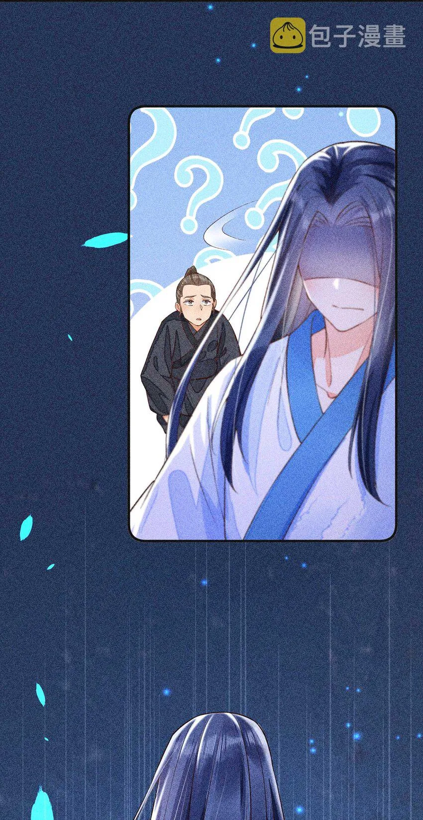 030 占有欲 第40页