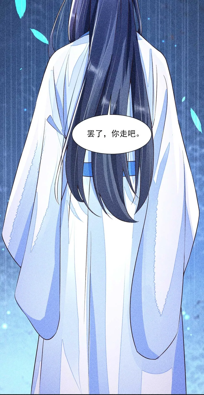 030 占有欲 第41页