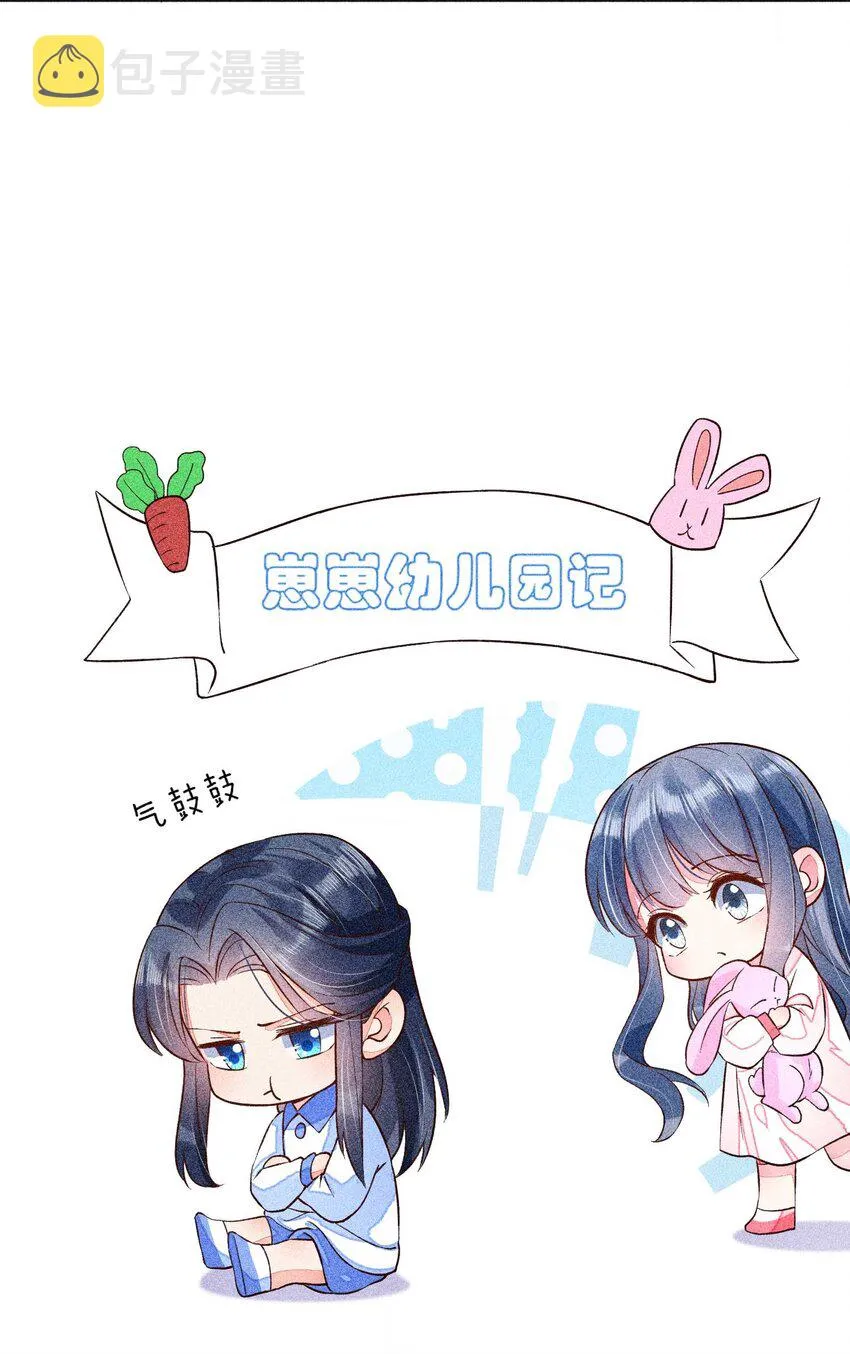 030 占有欲 第42页