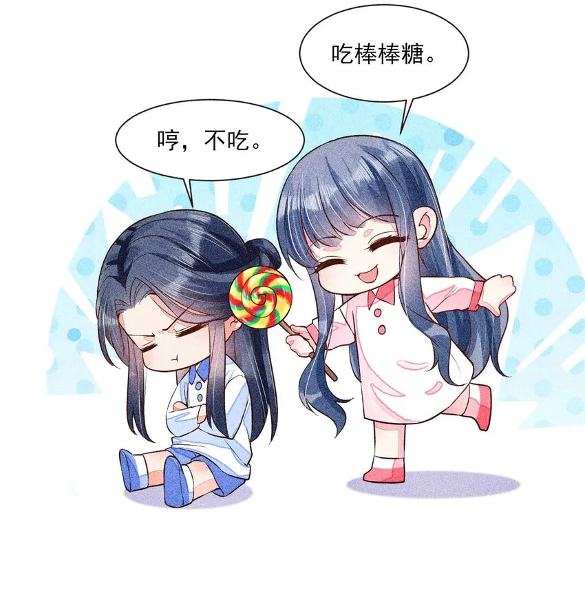 030 占有欲 第44页