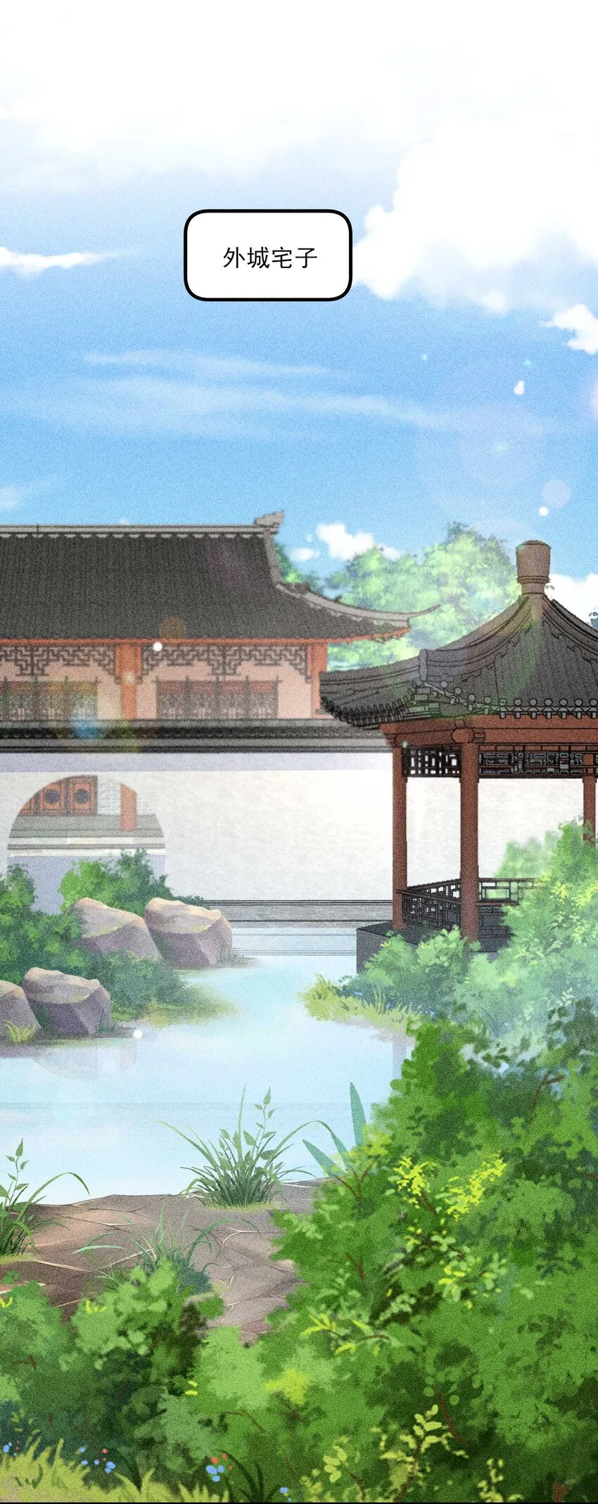 031 沟通之法 第14页