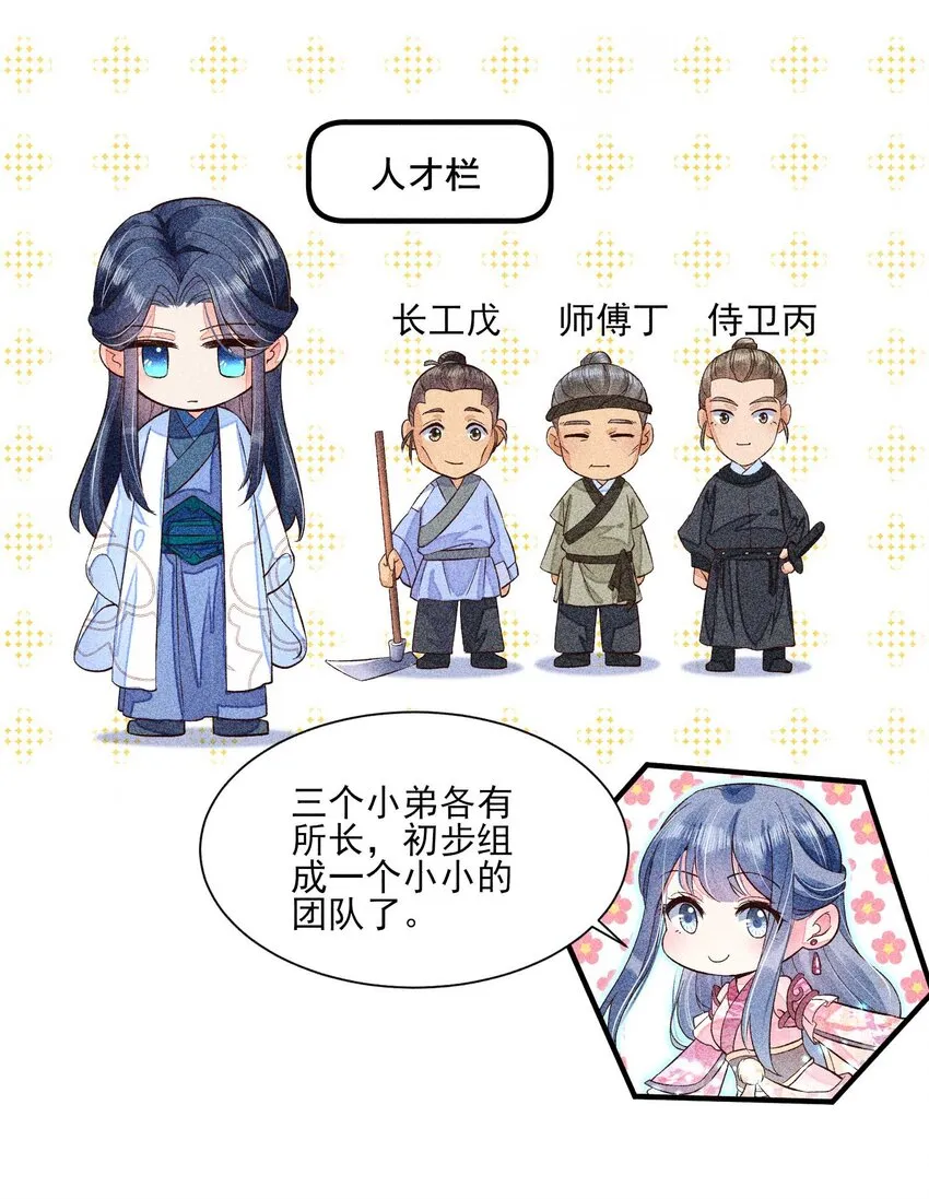 031 沟通之法 第16页