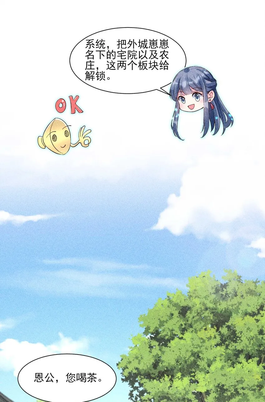 031 沟通之法 第17页