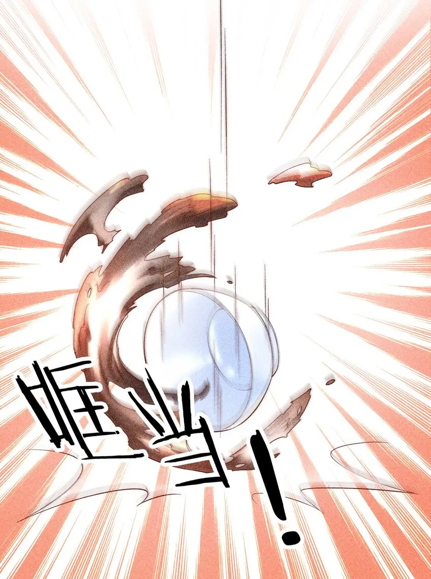 031 沟通之法 第26页