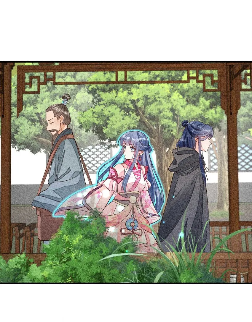 031 沟通之法 第28页