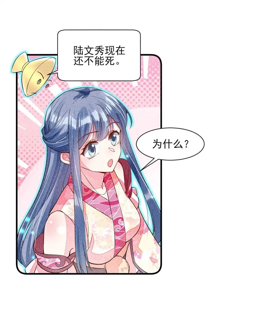 031 沟通之法 第30页