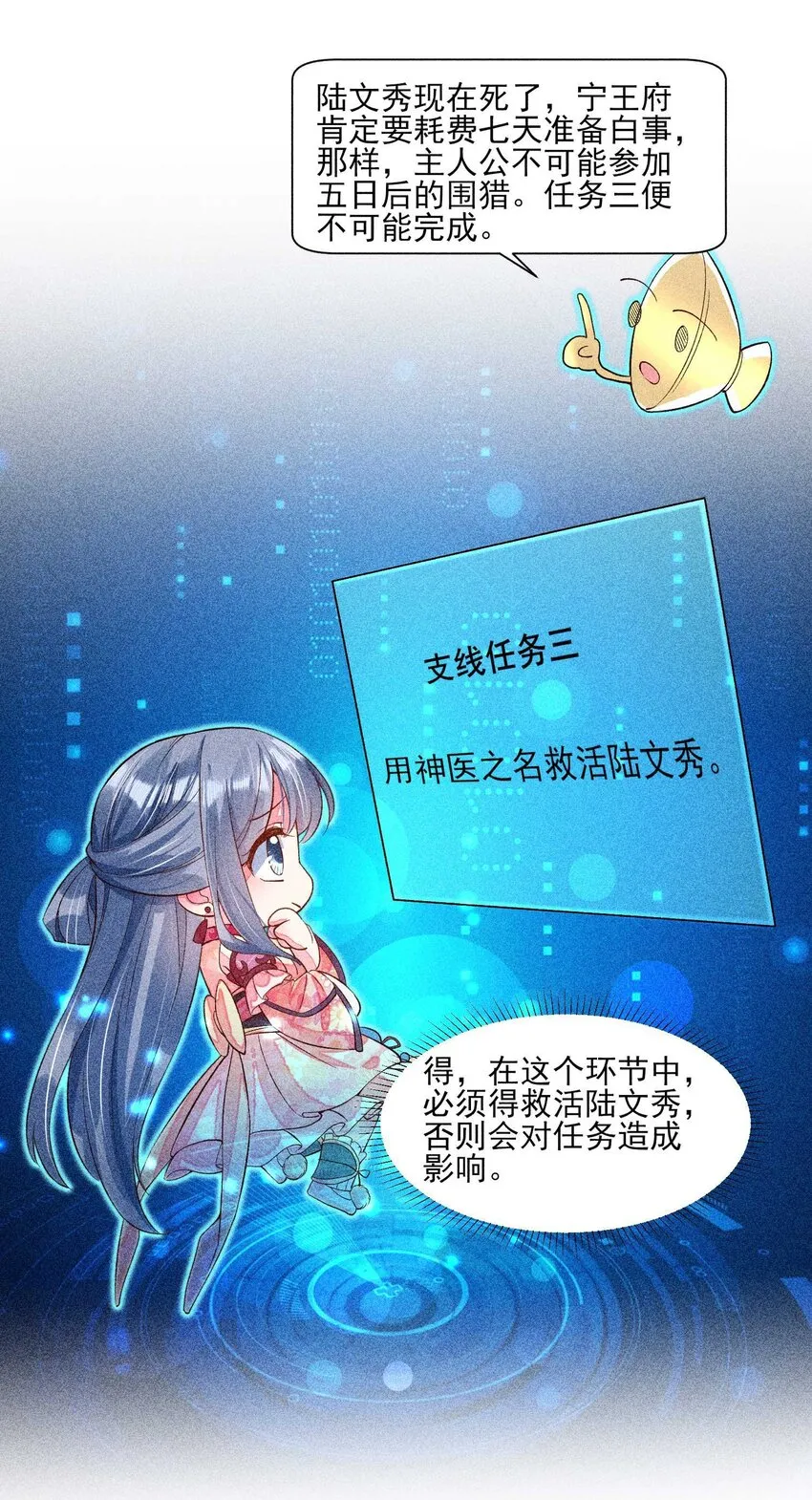 031 沟通之法 第31页