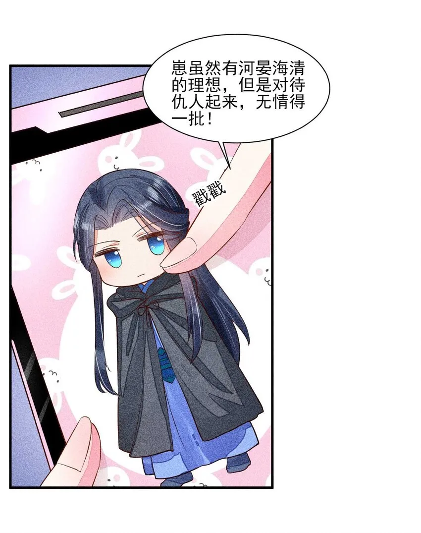 031 沟通之法 第33页