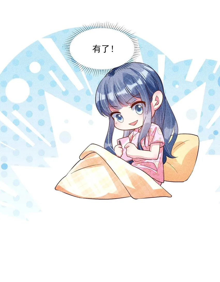 031 沟通之法 第35页