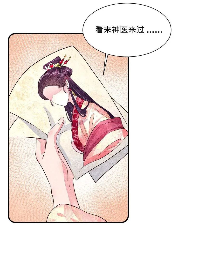 031 沟通之法 第39页