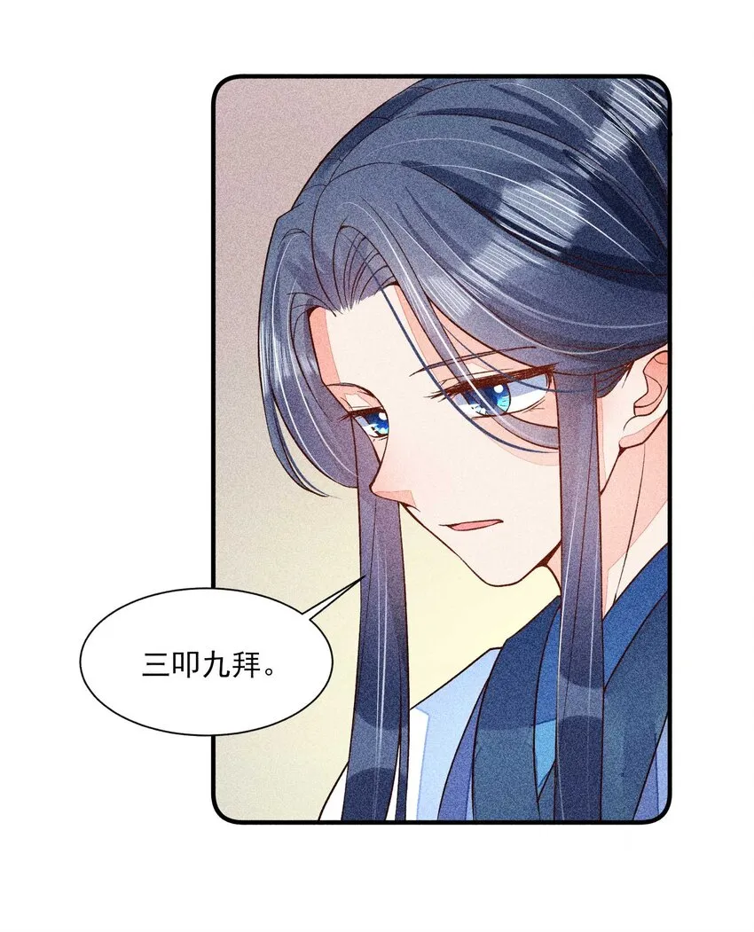 031 沟通之法 第45页
