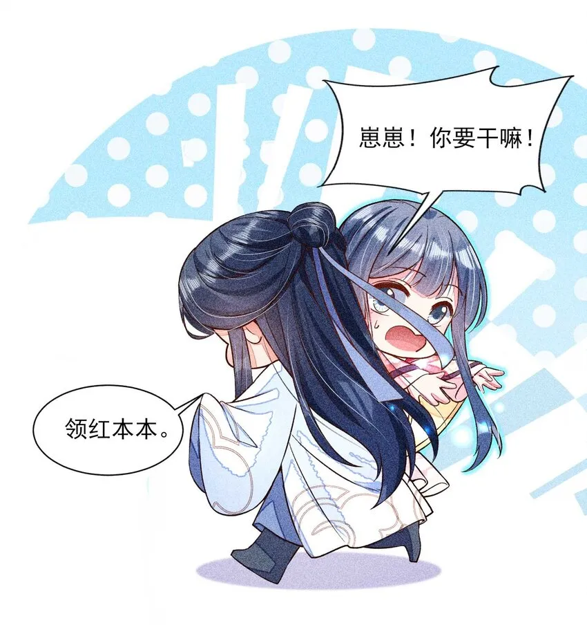 031 沟通之法 第55页