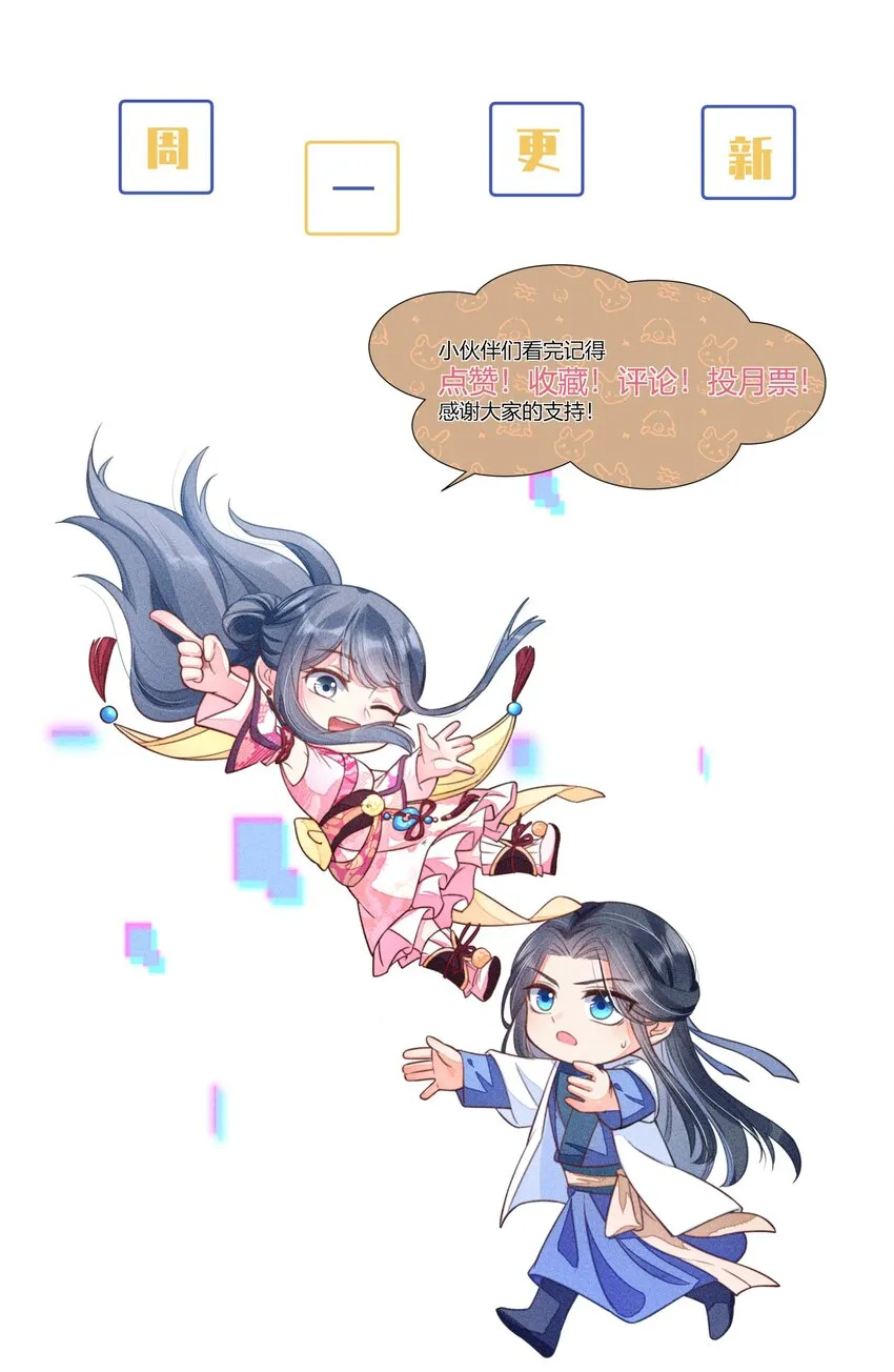 031 沟通之法 第56页