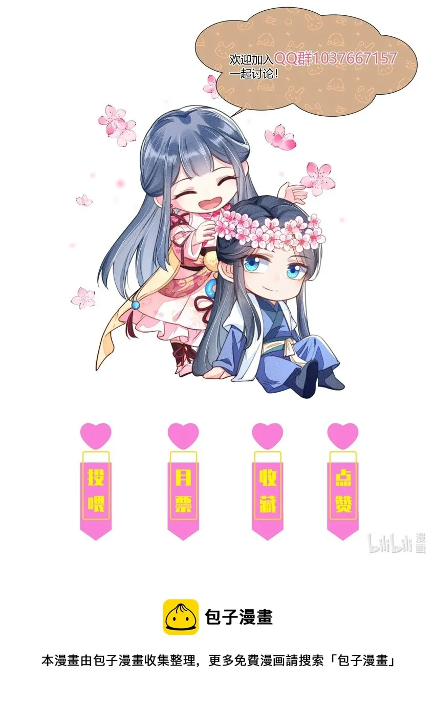 031 沟通之法 第57页