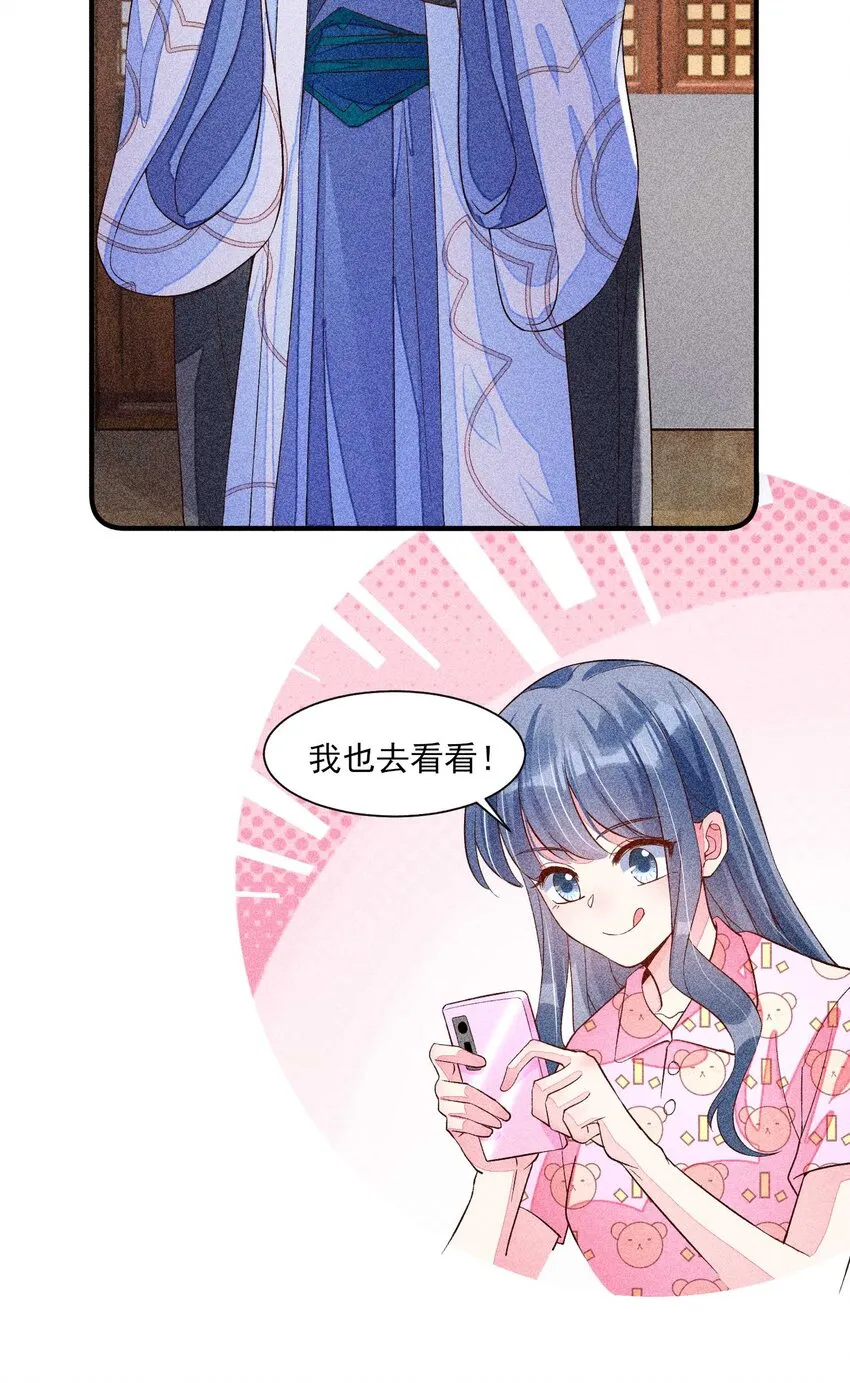 032 三叩九拜 第39页