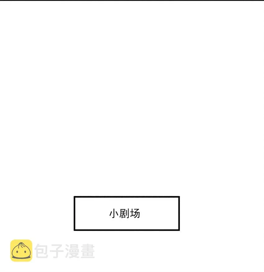 032 三叩九拜 第48页