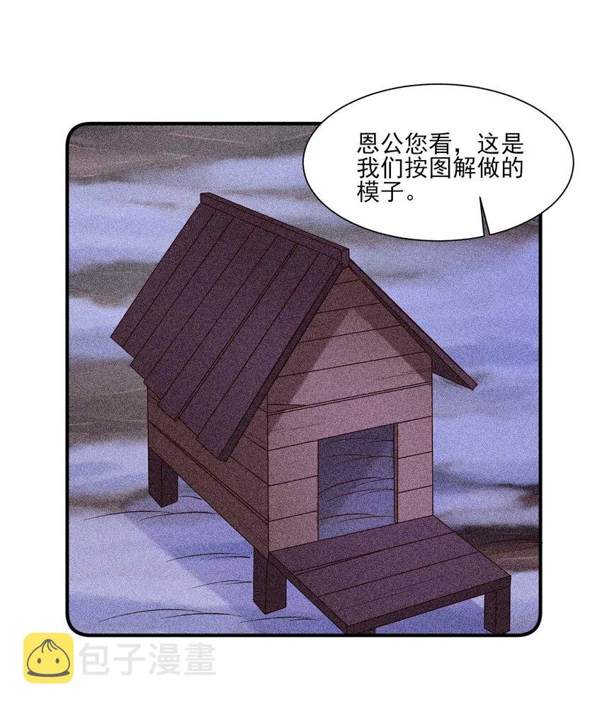034 技术升级 第5页