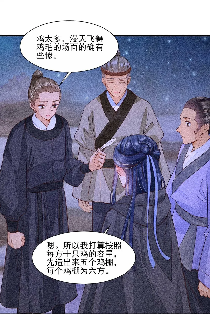 034 技术升级 第9页