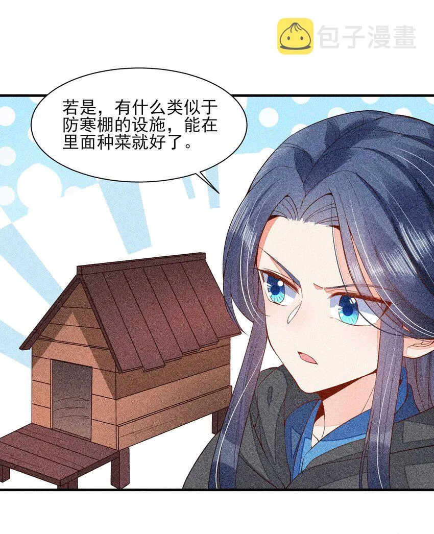 034 技术升级 第11页