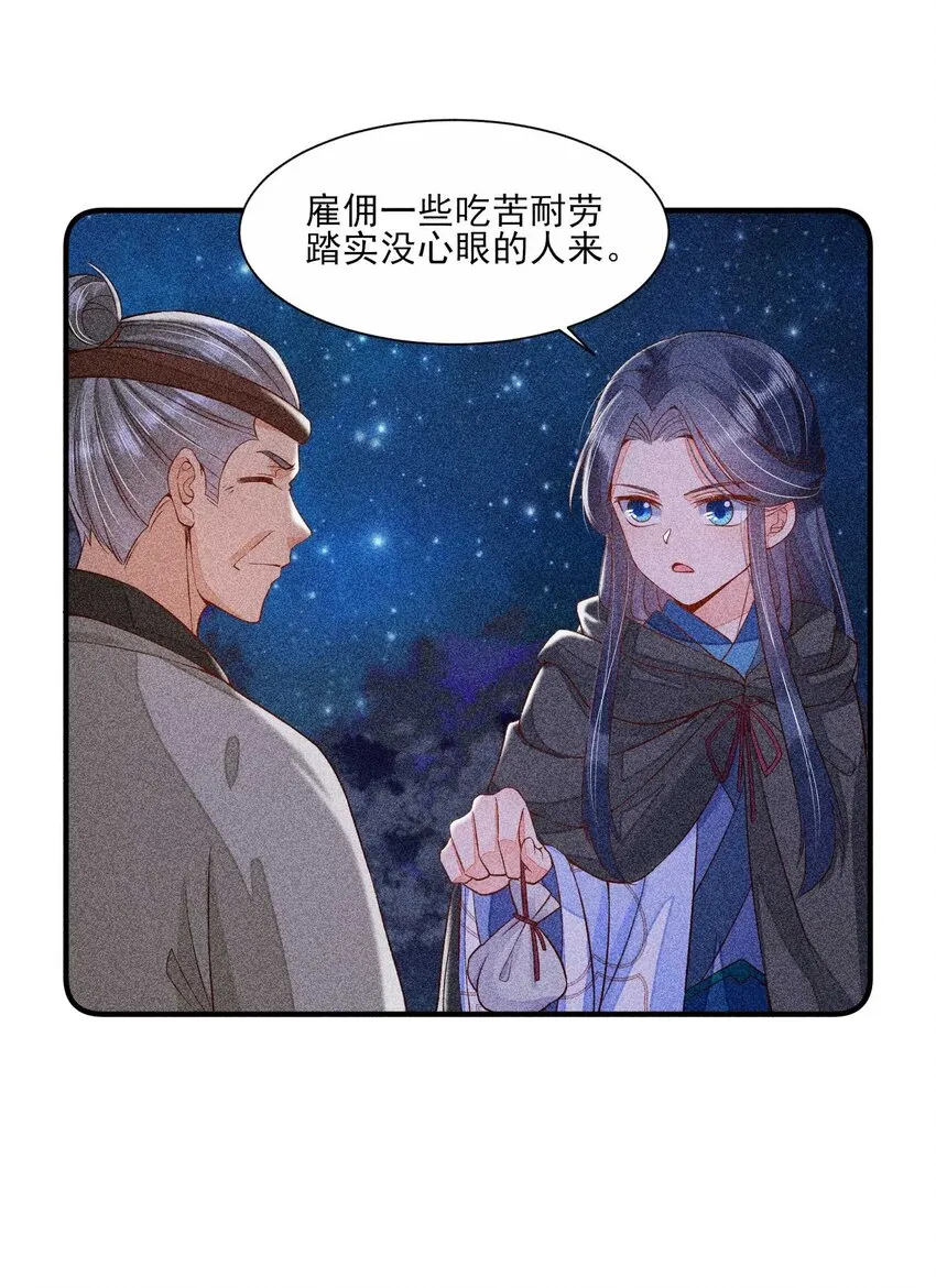 034 技术升级 第13页